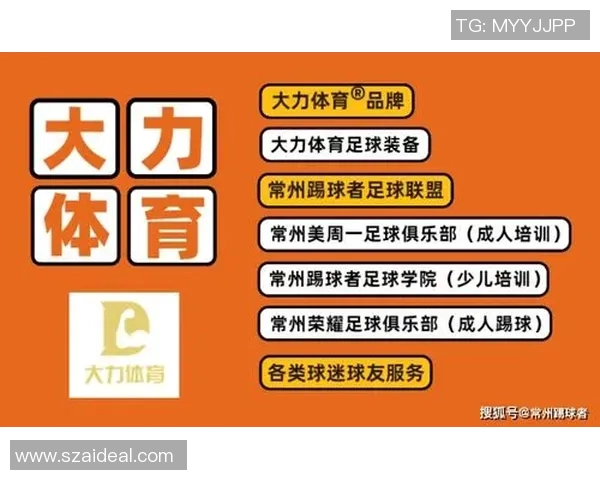 足球明星如何提升俱乐部品牌价值与市场竞争力的深度分析